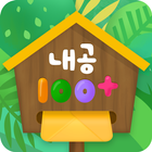 내공100+ (Unreleased) icon