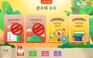 내공100+ (Unreleased) screenshot 1