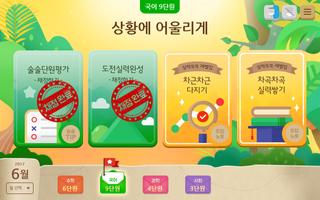 내공100+ (Unreleased) screenshot 2