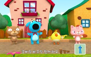 누리 스마트 빨간펜 학습관리 ảnh chụp màn hình 3