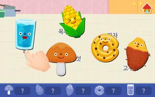 똑똑 한글단추 ảnh chụp màn hình 2