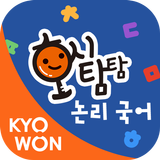 호시탐탐 논리 국어 biểu tượng