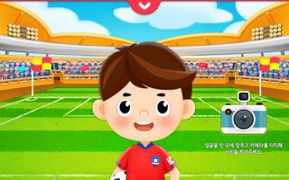 생각이 반짝이는 지식별 ảnh chụp màn hình 2