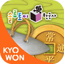 솔루토이 한국사 APK