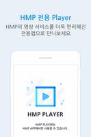 HMP Player Poster