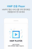 HMP Player poster