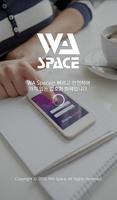 Poster WA SPACE