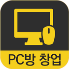 PC방창업 圖標