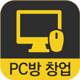 PC방창업 icon