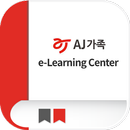 AJ가족 e-Learning Center 모바일 연수원 APK