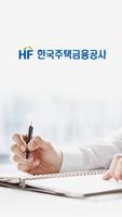 사이버연수원 모바일 앱 ポスター