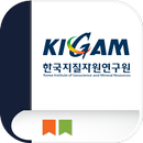 KIGAM 연수원 모바일 앱-APK