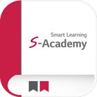 서브원 S-Academy 모바일 앱 icône