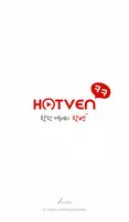 핫벤 (HOTVEN) - 유머/이슈/연예/팬아트 한눈에 bài đăng