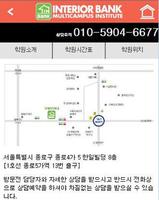 KG 인테리어뱅크 실내디자인학원 syot layar 1