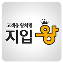 지입왕 APK