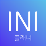 아이니웨딩 플래너 icono