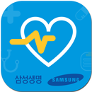 S-헬스케어 APK