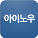 아이노우 APK