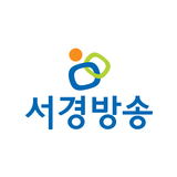 서경방송 모바일앱 icône