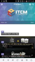 아이티엔조이 게임, PC, 스팀 전문 ITCM커뮤니티 capture d'écran 1