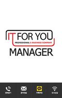 IT For You Manager (아이티포유 매니저) Affiche