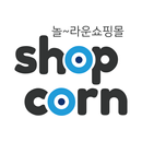 놀라운 쇼핑몰 "샵콘"-APK