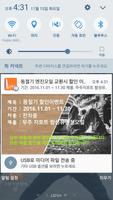 ITGAPP BASIC,카센터앱 개발,itprogress,용품앱 개발,경정비앱 개발 screenshot 3