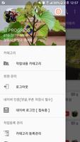 ITGAPP PLUS,카센타 고객확보 전용앱,카센타 작업등록 전용앱,카센타 쿠폰 발행앱 ポスター