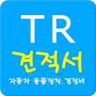 스피드정비,10년타기정비센터북성점,북마산매직카 icon