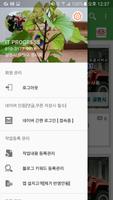 스피드정비,10년타기정비센터북성점,북마산매직카 screenshot 1