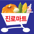 진로마트 icon