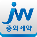 JW중외제약SFE APK