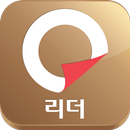 오이북리더 APK