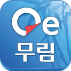 [판무]오이무림-3만권무협,판타지,장르소설,웹소설전자책 图标