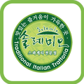솔레미오 가맹점