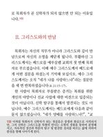 김남준 서가 تصوير الشاشة 3