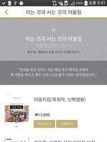 김남준 서가 تصوير الشاشة 1