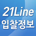 21LINE 입찰정보 icono