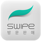 Swipe방문판매 simgesi