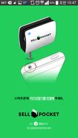 Swipe for Sellpocket 截图 1