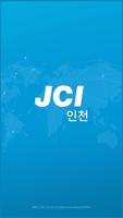 인천JC 한국청년회의소 постер