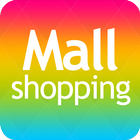 몰쇼핑 (Mall Shopping) - 데모 icône