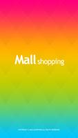 몰쇼핑 (Mall Shopping) - 데모 Affiche