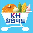 KH할인마트 아이콘