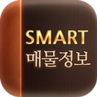 스마트매물정보 simgesi