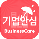 비즈니스케어 기업신용안심(거래처 관리, 한국평가데이터) APK