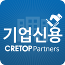 크레탑 파트너 APK