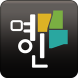 명인건축토목학원, 토목시공기술사, 건축시공기술사