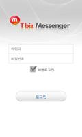 T biz Messenger 포스터